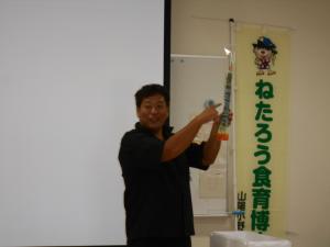 ねたろう食育博士養成講座の様子