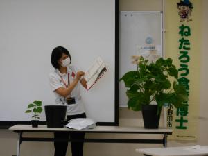 ねたろう食育博士養成講座の様子