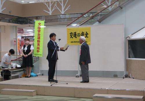 交通安全功労者表彰