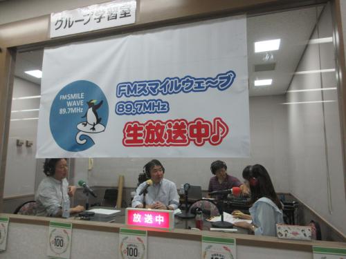ラジオ出演