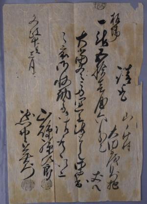 主な展示品３