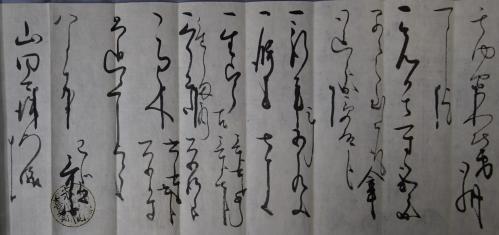主な展示品4