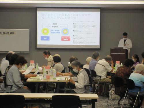 講座の様子