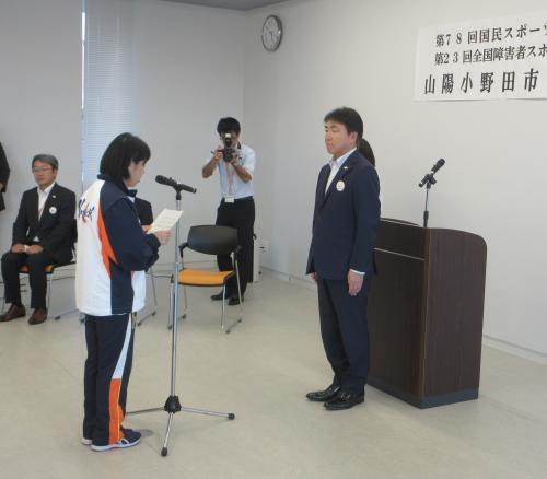選手代表決意表明