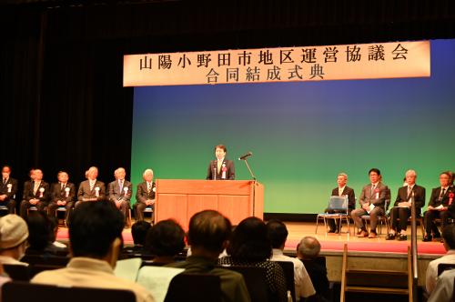 市長あいさつ