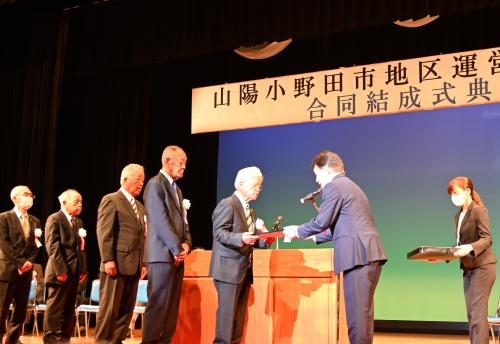 認定通知書交付