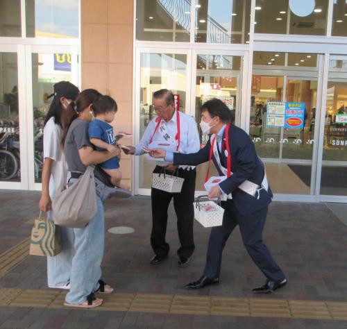 街頭募金 