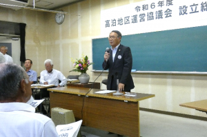 総会1
