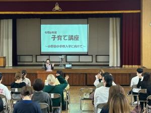 講演
