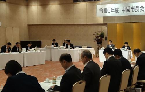 中国市長会役員会