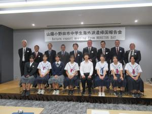 帰国報告会集合写真