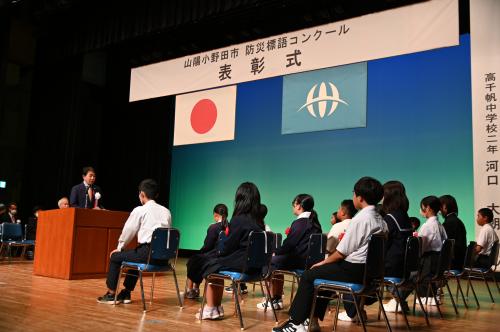 市長あいさつ