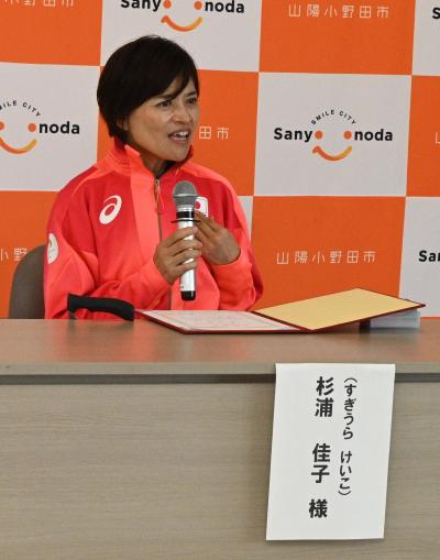 杉浦選手コメント