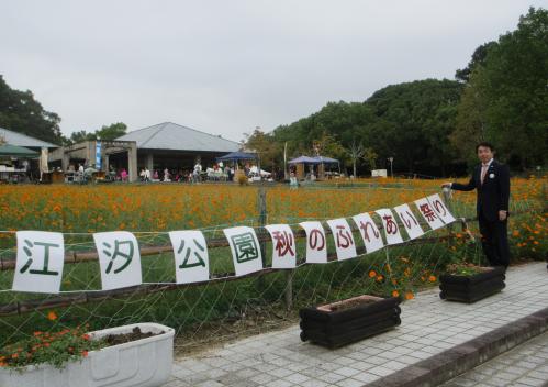 秋のふれあい祭り