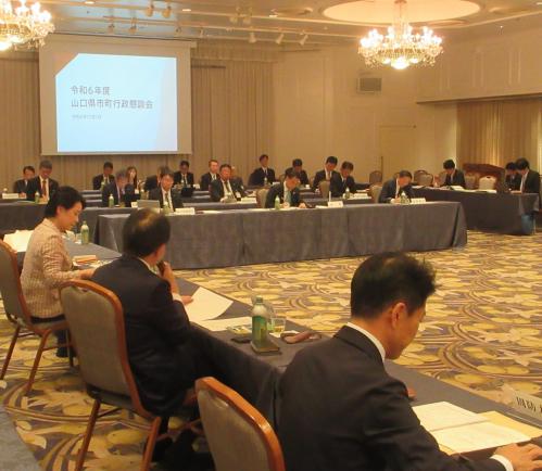 県市町行政懇談会