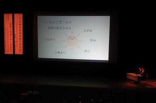 実践発表