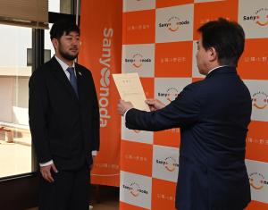 ショータさん地域おこし協力隊委嘱状交付式