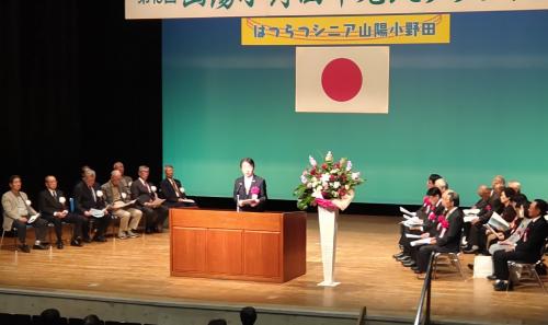市長あいさつ