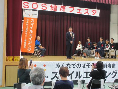 市長あいさつ