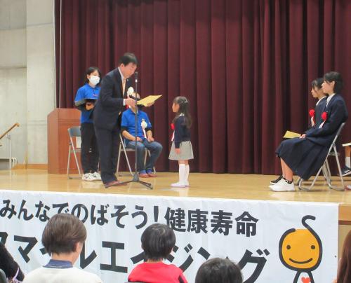 表彰式
