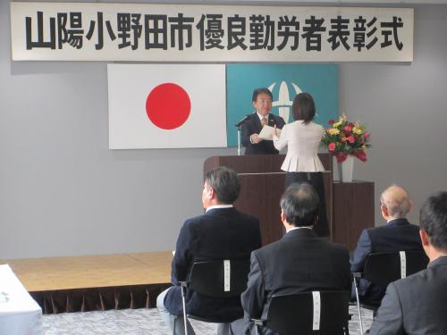表彰式