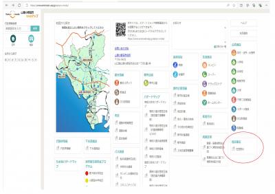 Webマップ