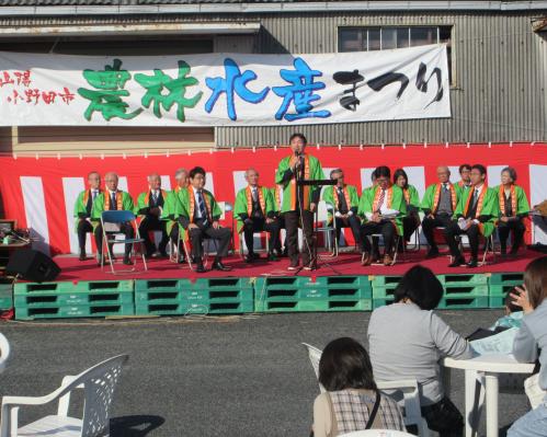 市長あいさつ