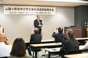 帰国報告会1