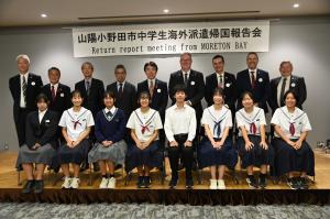 帰国報告会2