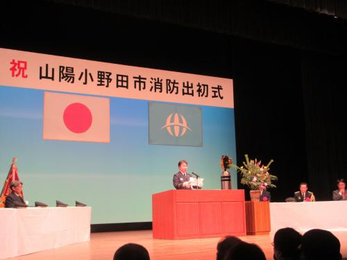 市長あいさつ