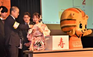 抽選会