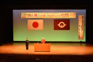 講演