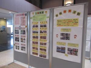 ホール