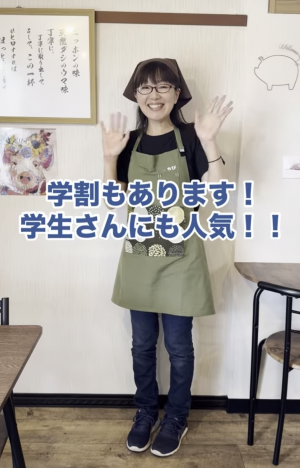 うどん ちび