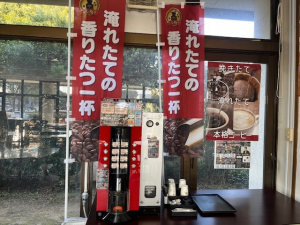 コーヒー