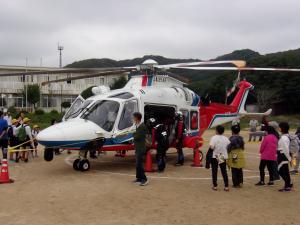 防災ヘリコプターきらら展示２