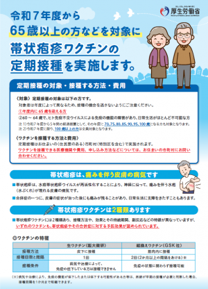 リーフレット1