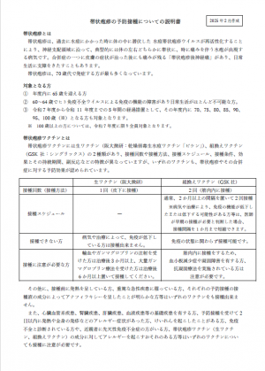 説明書1