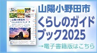 バナー