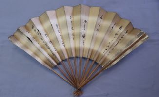 笠井順八詩書扇