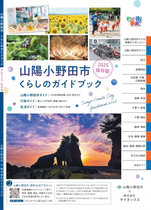 表紙