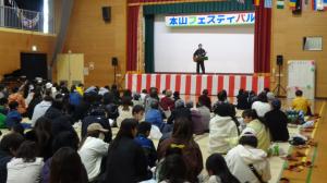 ライブ