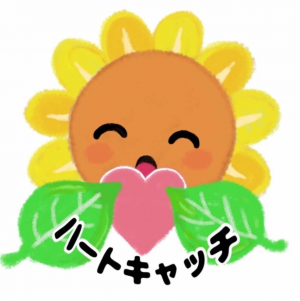 ハートキャッチ おしゃべりルームひまわり