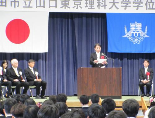市長あいさつ
