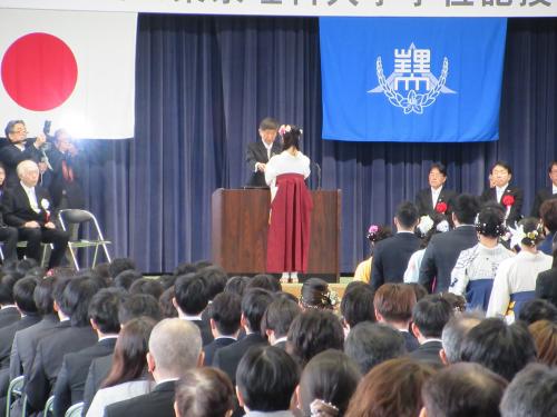 学位記授与