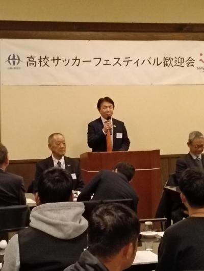 市長あいさつ