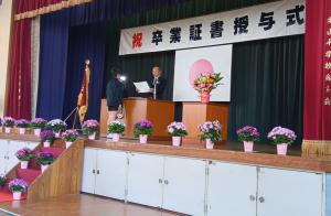 卒業証書授与