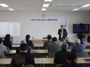 議員研修会