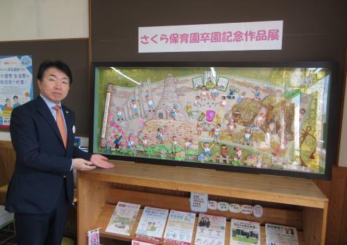 作品展