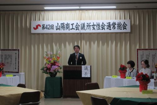 市長あいさつ